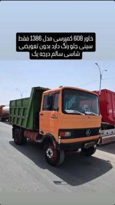 موجودی نمایشگاه